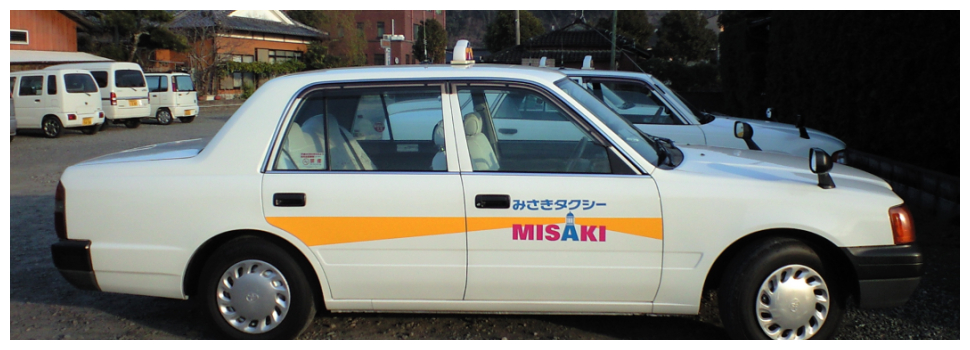 みさきタクシー
